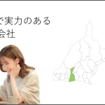 磐田（静岡県）で実力のあるホームページ制作会社５選