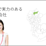 小牧（愛知県）で実力のあるホームページ制作会社５選
